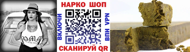 Как найти закладки Дрезна АМФ  Каннабис  Мефедрон  Alpha-PVP  Гашиш  Cocaine 
