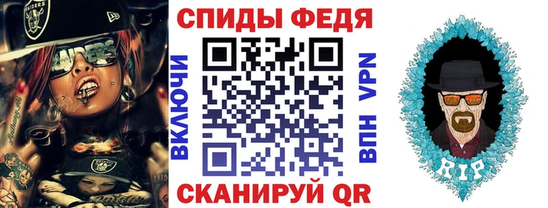 АМФ VHQ  как найти закладки  Дрезна 