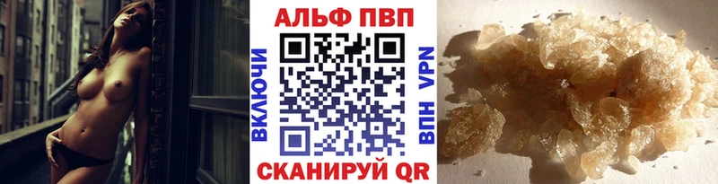 гидра tor  Дрезна  A-PVP VHQ 