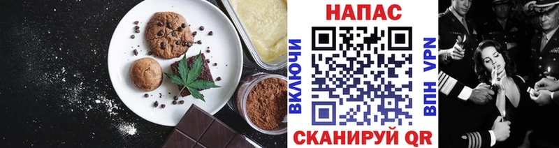 кракен как зайти  Дрезна  Canna-Cookies марихуана  цена наркотик 