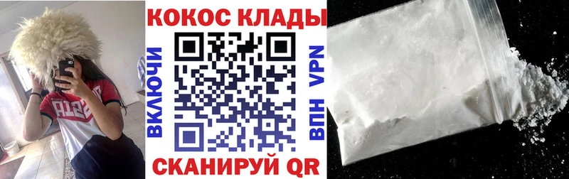 КОКАИН FishScale Дрезна