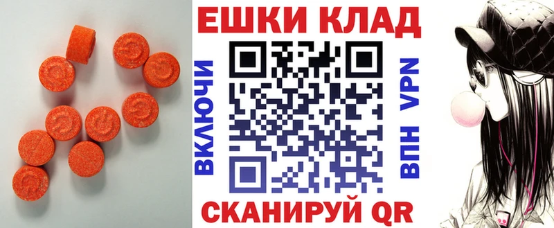 ЭКСТАЗИ диски  где продают наркотики  Дрезна 