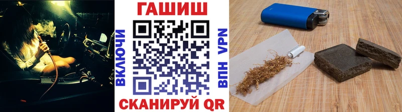 ГАШИШ индика сатива  Дрезна 