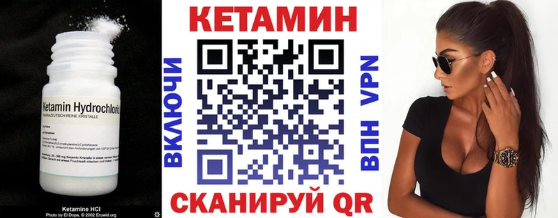 ОМГ ОМГ как зайти  где продают   Дрезна  КЕТАМИН VHQ 