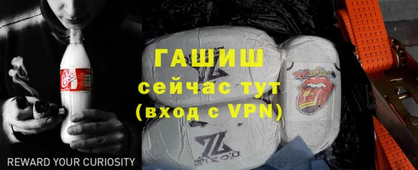 стаф Абинск