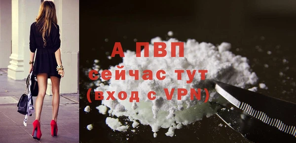 синтетический гашиш Покровск