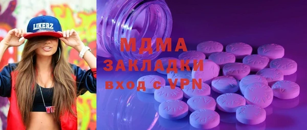 скорость Абаза