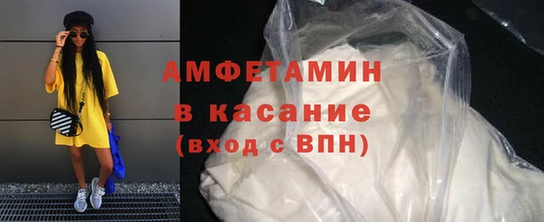 таблы Абдулино