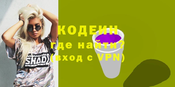 стаф Абинск