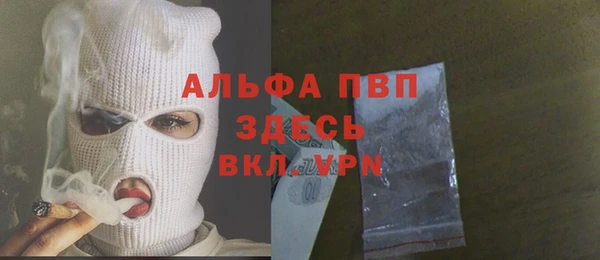 таблы Абдулино