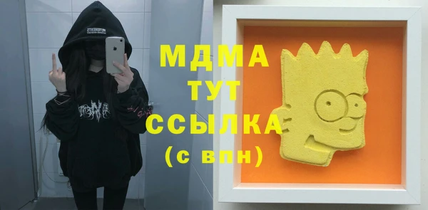 стаф Абинск