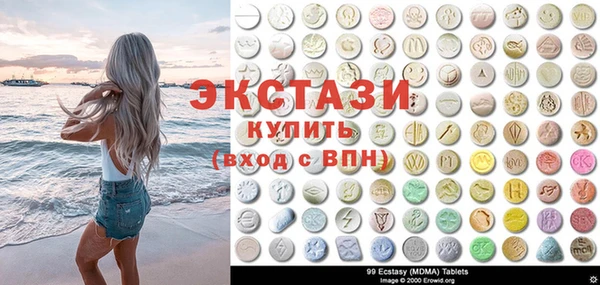 таблы Абдулино
