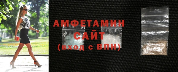 таблы Абдулино