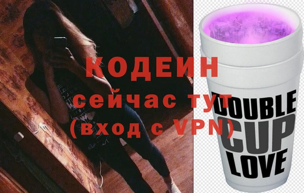 стаф Абинск