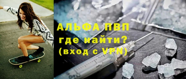 таблы Абдулино