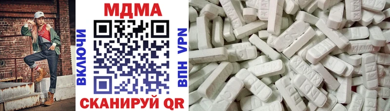 MDMA Molly  Дрезна 