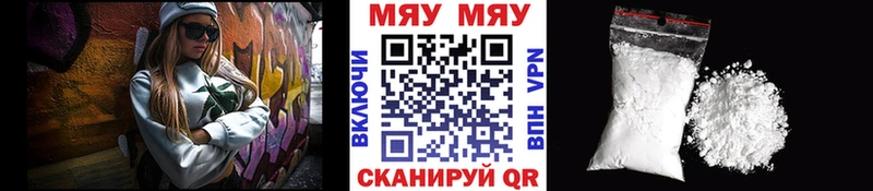 kraken зеркало  Дрезна  мориарти клад  МЯУ-МЯУ 4 MMC 